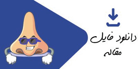 جراح بینی مشهد - دکتر عرفانیان