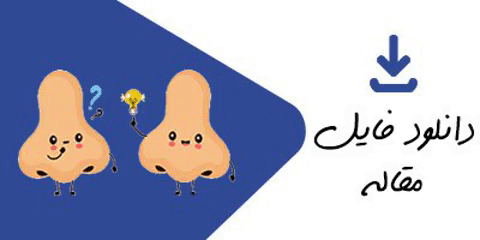 جراحی بینی در مشهد - دکتر عرفانیان